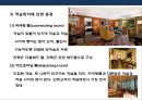 호텔객실의 개념,분류,가격 정책[Hotel room concepts, classification, pricing] 14페이지