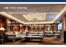 호텔객실의 개념,분류,가격 정책[Hotel room concepts, classification, pricing] 18페이지