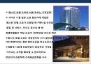 호텔객실의 개념,분류,가격 정책[Hotel room concepts, classification, pricing] 22페이지