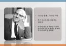 미셸푸코 인물소개(Michel Foucault, 사회학개론, 계보학, 권력이론, 담론, 철학자)PPT, 파워포인트 2페이지