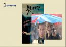 일탈행위의 기능과 모순(사회학개론, 일탈행위기능, 일탈행위모순)PPT, 프레젠테이션 7페이지