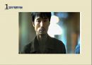 일탈행위의 기능과 모순(사회학개론, 일탈행위기능, 일탈행위모순)PPT, 프레젠테이션 9페이지