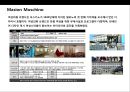 디자인호텔의 이해 및성공디자인 호텔사례 21페이지