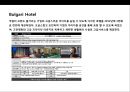 디자인호텔의 이해 및성공디자인 호텔사례 24페이지