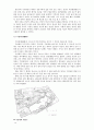 [답사집] 중국 원림 답사집 14페이지
