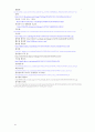 [답사집] 중국 원림 답사집 22페이지