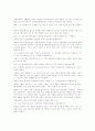 어린왕자독후감 3페이지