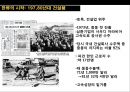 중동의 한류 韓流 문화 파워POWER를 이루다 3페이지