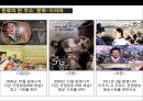 중동의 한류 韓流 문화 파워POWER를 이루다 6페이지