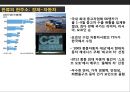 중동의 한류 韓流 문화 파워POWER를 이루다 22페이지