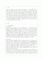 [국제경제환경론 공통] 한국 FTA 현황을 연구, 분석하고 이에 따른 한국 무역의 전망에 대하여 논하시오. 2페이지