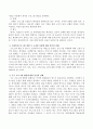사회복지행정 : 사회복지프로그램의 기획에서부터 평가에 이르기까지의 과정을 기술하고 프로그램 개발 시 고려할 사항과 우수 프로그램 개발에 대한 학습자의 생각을 기술하시오. 3페이지
