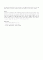 사회복지행정 : 사회복지프로그램의 기획에서부터 평가에 이르기까지의 과정을 기술하고 프로그램 개발 시 고려할 사항과 우수 프로그램 개발에 대한 학습자의 생각을 기술하시오. 4페이지