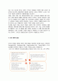 [CGV 마케팅,경영전략 business strategy케이스연구]CGV 기업분석과 SWOT분석,마케팅전략,경영전략사례분석과 CGV 미래전략제안과 시사점분석 7페이지