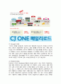 [CGV 마케팅,경영전략 business strategy케이스연구]CGV 기업분석과 SWOT분석,마케팅전략,경영전략사례분석과 CGV 미래전략제안과 시사점분석 9페이지