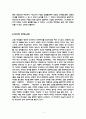 괜찮아, 엄마는 널 믿어 독후감(괜찮아엄마는널믿어, 독서감감상문, 육아도서, 나의생각, 작가메시지) 3페이지