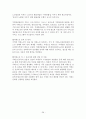 노년기 가족교육프로그램(가족생활교육, 노인치매예방프로그램, 노년기가족교육, 노인대상프로그램) 28페이지