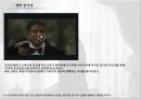 버틀러 대통령의 집사 사회복지적 영화감상문(영화줄거리, 주인공장애, 환경분석, 시대적배경, 사회복지정책) 4페이지