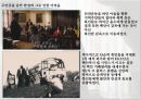 버틀러 대통령의 집사 사회복지적 영화감상문(영화줄거리, 주인공장애, 환경분석, 시대적배경, 사회복지정책) 7페이지
