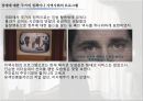 버틀러 대통령의 집사 사회복지적 영화감상문(영화줄거리, 주인공장애, 환경분석, 시대적배경, 사회복지정책) 9페이지