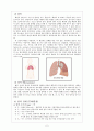 A+ > 성인> 폐암 케이스(비소세포성 폐암) Lung cancer case study 2페이지