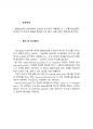 AVR EEPROM 데이터 쓰기와 읽기 및 활용 (EEPROM사용법,EEPROM 데이터 읽고 쓰기,EEPROM테스트,소스코드,사용법,회로도,EEPROM문자열 저장,ATmega128 7페이지
