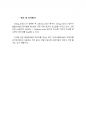 AVR EEPROM 데이터 쓰기와 읽기 및 활용 (EEPROM사용법,EEPROM 데이터 읽고 쓰기,EEPROM테스트,소스코드,사용법,회로도,EEPROM문자열 저장,ATmega128 16페이지