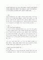 교수법은 정해져 있는 것이 아니라 여러 상황이나 변인을 고려해 적절하게 선택하고 융통성 있게 적용하는 것이 필요합니다. 영유아 주도적 접근과 교사 주도적 접근이 각각 필요한 이유는 2페이지