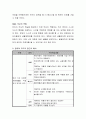 교수법은 정해져 있는 것이 아니라 여러 상황이나 변인을 고려해 적절하게 선택하고 융통성 있게 적용하는 것이 필요합니다. 영유아 주도적 접근과 교사 주도적 접근이 각각 필요한 이유는 4페이지