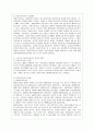 [금융제도론 A형] 우리나라 금융지주회사의 특징과 현황을 조사·정리해보시오. 3페이지