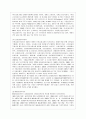 [금융제도론 A형] 우리나라 금융지주회사의 특징과 현황을 조사·정리해보시오. 5페이지