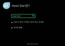 Head Start & We Start PPT(헤드스타트운동, 위스타트운동, 프로그램내용, 두가지비교, 성과) 파워포인트 6페이지