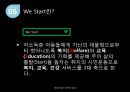 Head Start & We Start PPT(헤드스타트운동, 위스타트운동, 프로그램내용, 두가지비교, 성과) 파워포인트 19페이지