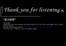 Head Start & We Start PPT(헤드스타트운동, 위스타트운동, 프로그램내용, 두가지비교, 성과) 파워포인트 29페이지