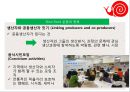 Slow Food PPT(슬로우푸드, 슬로우푸드역사, 슬로우푸드철학, 슬로우푸드운동, 슬로우푸드종류) 프리젠테이션 11페이지