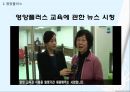영양플러스, 모자보건사업, WIC프로그램 PPT(모자보건, 어린이영양복지사업, 모자영양보건사업) 프레젠테이션 10페이지