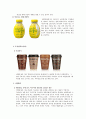 매일유업 마케팅전략 9페이지