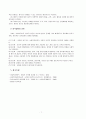 (사회복지윤리) [사회복지실천]사회복지사가 실천현장에서 가져야할 가치와 윤리의식은 무엇인지 서술하시오 7페이지