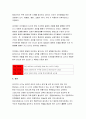 영유아infants교사의 자질과 역할 - 영유아교사의 자질과 영유아교사의 역할에 대해서 논하시오. (영유아교사의 자질, 영유아교사의 역할) 8페이지