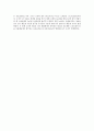 화학chemistry  엔탈피 결과 레포트-엔탈피 측정(Measurement of Enthalpy) 3페이지