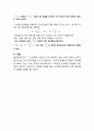 실험 제목 물리진자주기 결과 7페이지