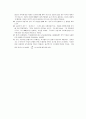 전자기유도electromagnetic induction  4페이지