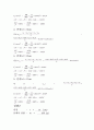 실험3 구심력centripetal force 결과보고서 3페이지