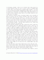 한국사 report-역사적인 사실을 바탕-내가 조선시대 살았으면 어떻게 살았을까?
 4페이지