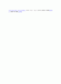 한국사 report-역사적인 사실을 바탕-내가 조선시대 살았으면 어떻게 살았을까?
 5페이지
