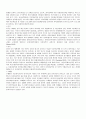 다문화多文化 학생교육 9페이지