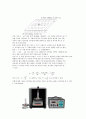 실험 1. 쿨롱의 법칙 실험 보고서 2페이지
