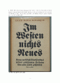 서부전선 이상 없다Im Westen nichts Neues[레마르크] 2페이지