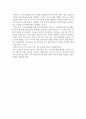 인천 중구 차이나타운 일대 지역 재활성화 방안,지역의 개요와 현황
 4페이지