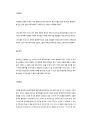 After reading this article, translate it into Korean국제경영(영어수업)기사 번역(2014년) 2페이지